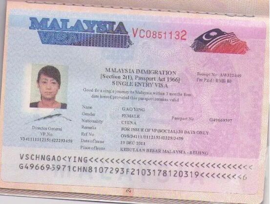 马来西亚旅游签可以办理多次往返吗？