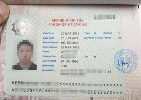 不提供照片可以申请缅甸签证吗？