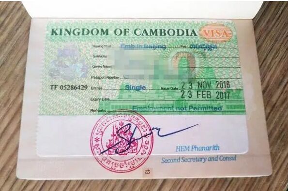 办理柬埔寨签证需要提前预约吗？