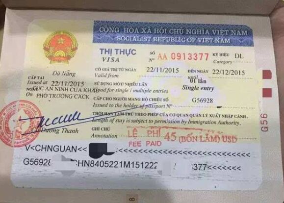 越南商务签证如何办理