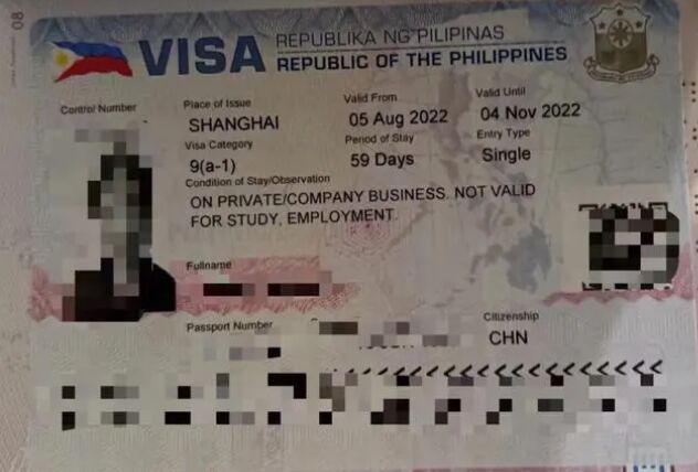 申请菲律宾商务签证可以简化材料吗