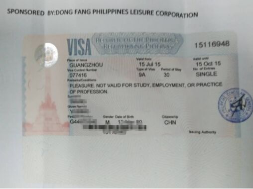 菲律宾签证延期后就无法再申请了吗