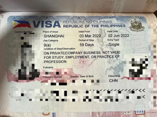 菲律宾驻厦门总领馆团体签证常见问题解答