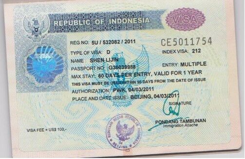 印度尼西亚签证的办理时间长吗？
