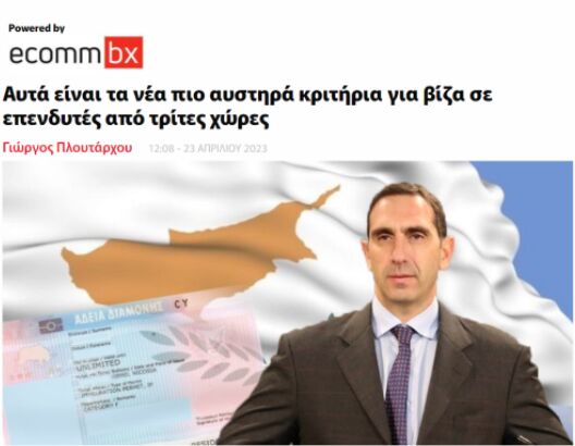 重磅！又一欧洲国家变政，塞浦路斯移民申请即将大调整！