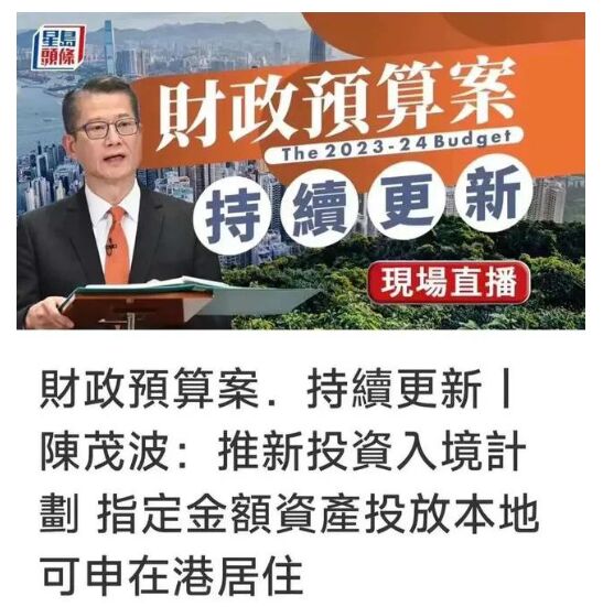 2023香港投资移民重启，为何瓦努阿图绿卡成第三国身份首选？