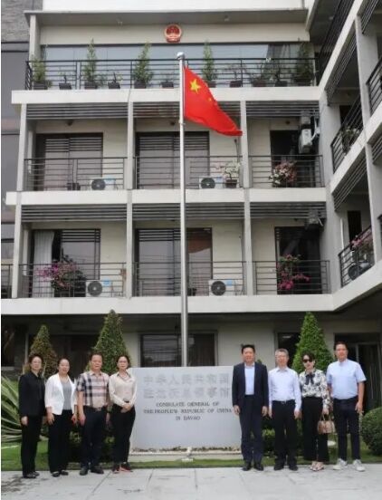 中国驻达沃总领事馆联系方式及地址