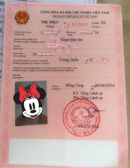 申请越南旅游签证后能停留多长时间