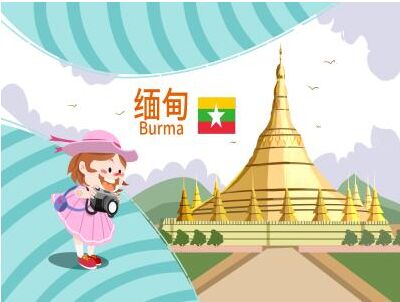 申请缅甸签证都有哪些材料？