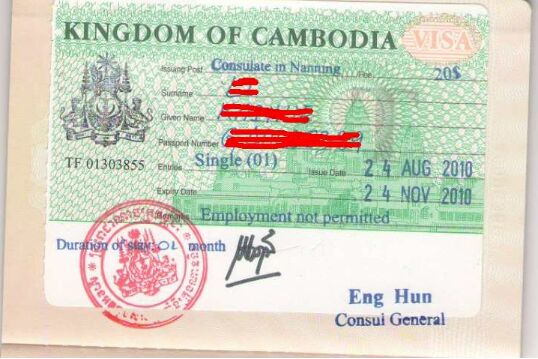 没有工作能申请柬埔寨签证吗