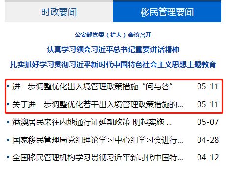 重磅！5月15日起全面恢复口岸快捷通关