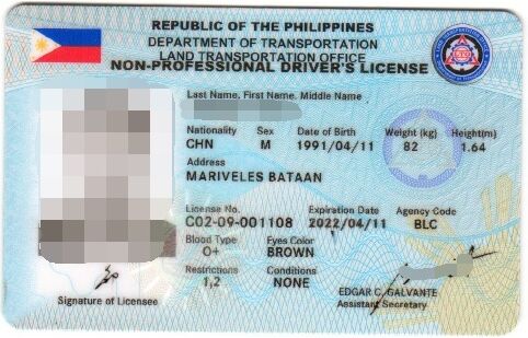菲律宾全国半数陆运署办公室无驾照卡可发 积压量超过23万张