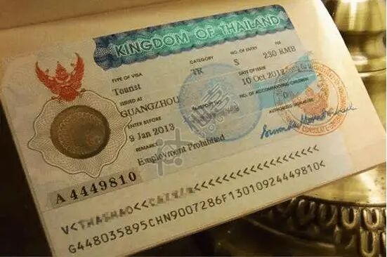 泰国签证需要提供在职证明吗