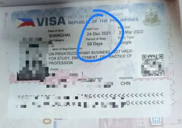 菲律宾签证加急办理须知