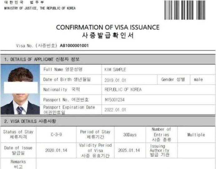 韩国签证签发确认书查询及打印方法
