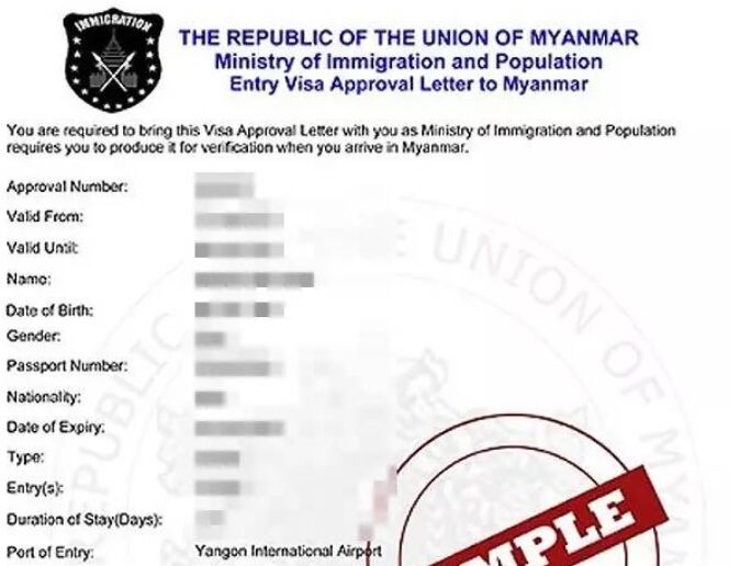 如何办理缅甸电子签证？缅甸电子签证办理流程？