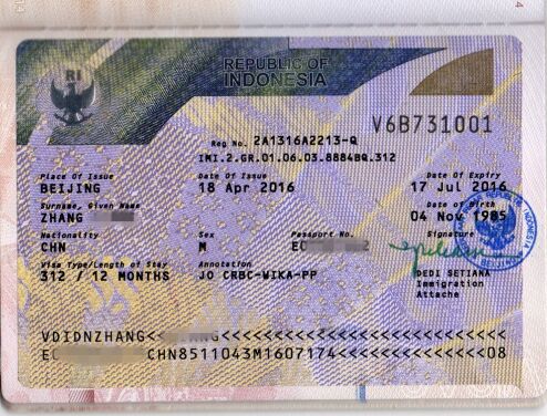 赴印尼何种情况可免办签证或办理落地签证？