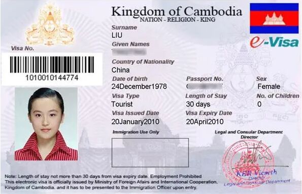 柬埔寨电子签证可以用于商务吗