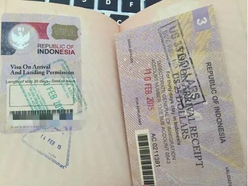 印尼签证的办理时间是多久
