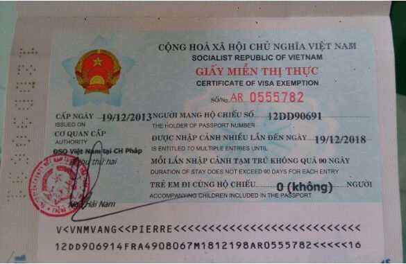 申请越南签证后，您要多久才能拿到签证