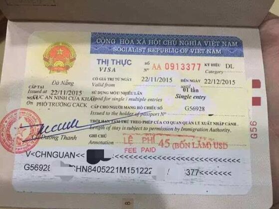 越南签证出签时间是多久