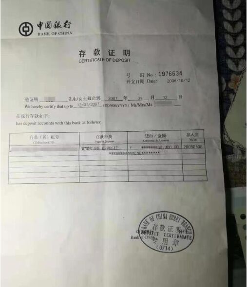 菲律宾商务签证需要提供存款证明吗