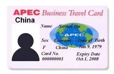 持APEC商旅卡办理菲律宾签证有什么好处