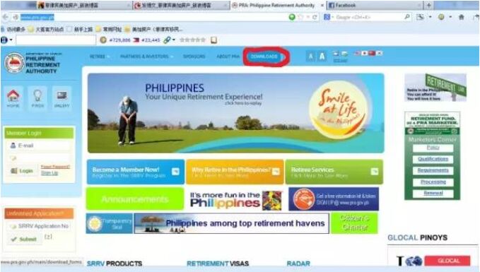 菲律宾退休移民（SRRV）存款PRA指南