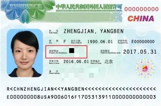 没有签证滞留机场？这6种情况，外国人来华可免签入境！