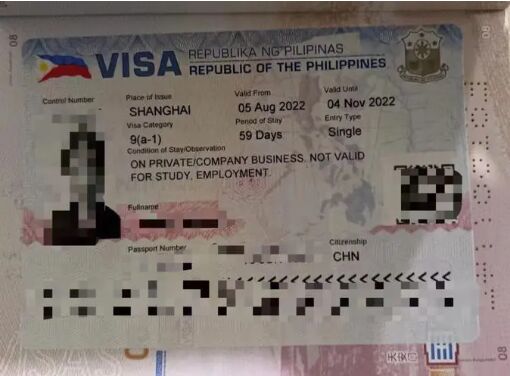 菲律宾签证的出签时间是多久