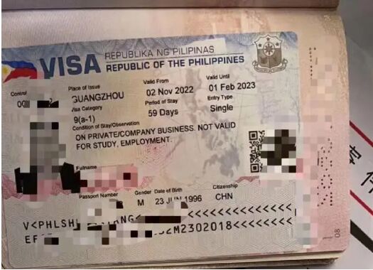 申请菲律宾签证的材料都很严格吗