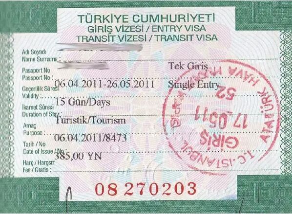 去土耳其安装设备应该办理什么签证