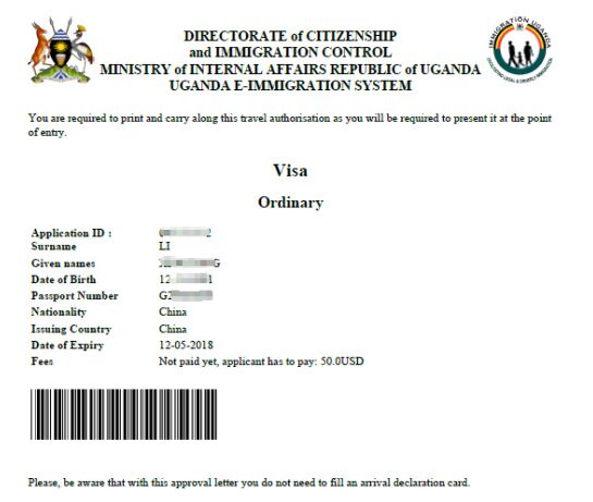 乌干达电子签证办理步骤简单吗