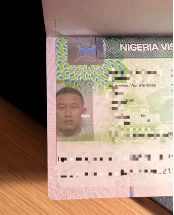 申请尼日利亚签证费用是多少？贵吗？