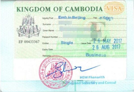 柬埔寨签证需要购买保险吗