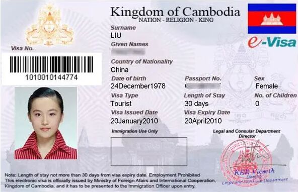 柬埔寨电子签证完成申请之后，还可以更改照片吗？