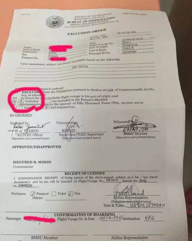 菲律宾机场移民局为什么会不允许入境，遣返并黑名单？-附解决办法