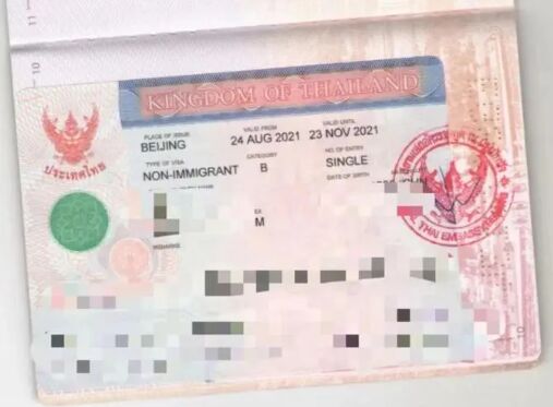 可以代办泰国商务签证吗