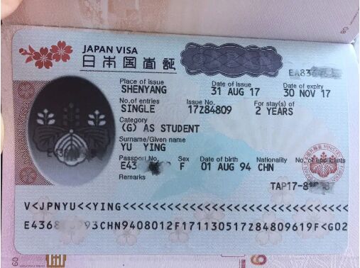 日本留学签证如何办理