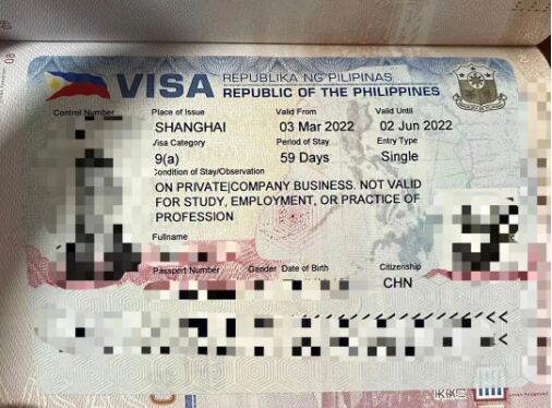 什么是菲律宾落地签证