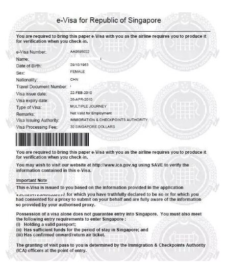 申请新加坡签证时准备材料有模板吗