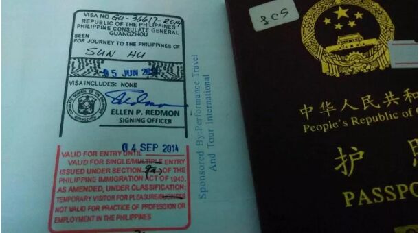 菲律宾有没有电子签证和落地签证
