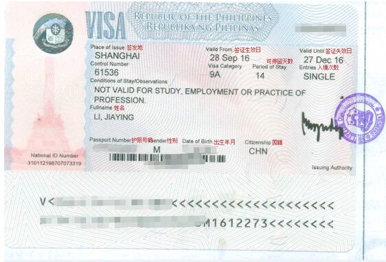 菲律宾签证申请延期对申请者有影响吗