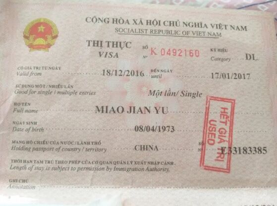 申请越南商务签证都有哪些出签方式