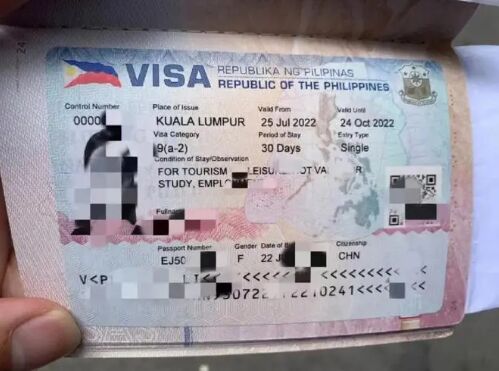 菲律宾签证能加急吗？几天出签