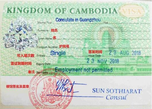 柬埔寨商务签证也可以多次往返？