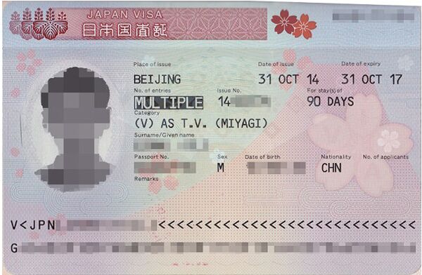 日本旅游签证允许停留的时间长吗