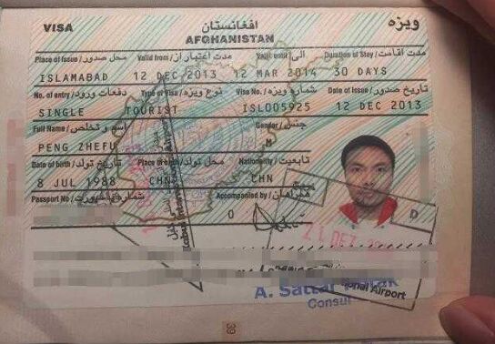 个人申请巴基斯坦电子签证你必须要知道的详细情况