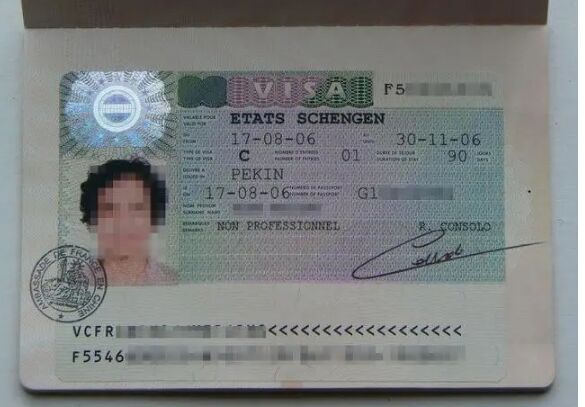 怎么办理巴基斯坦签证