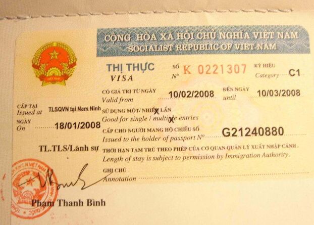 想去越南能申请多次旅游签证吗